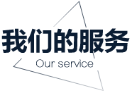 財(cái)稅服務(wù)
